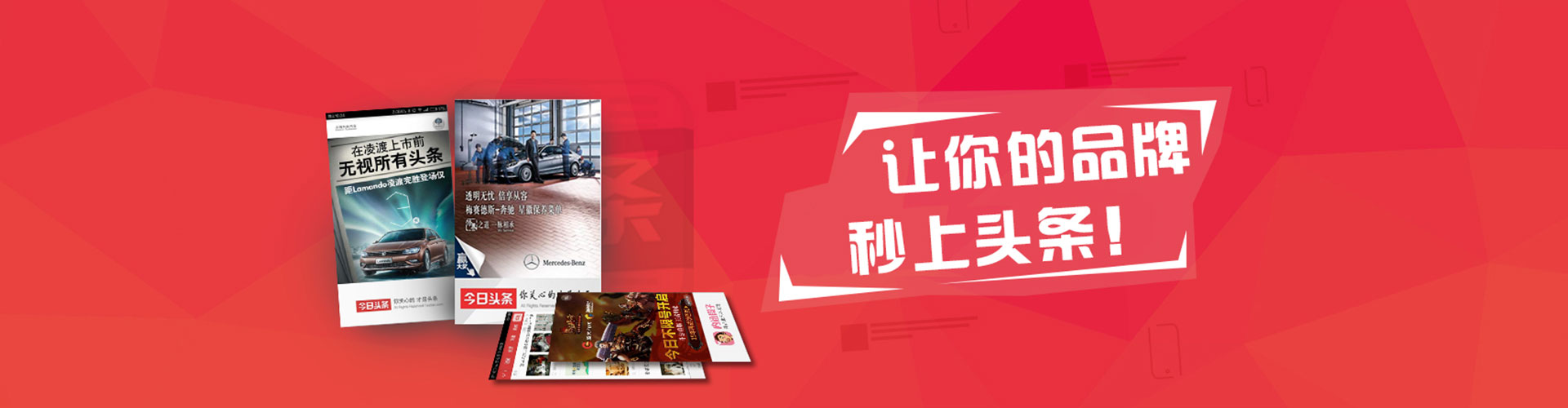 新龙微博信息流